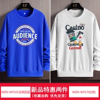 WZN-WY165 Кляйн синий+WZN-WY176 белый