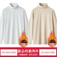 DJS-HD1317 White+DJS-HD1317 Абрикосовый цвет