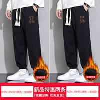 WZN-JRK901 черный (плюс бархат) + WZN-JRK901 черный (плюс бархат)