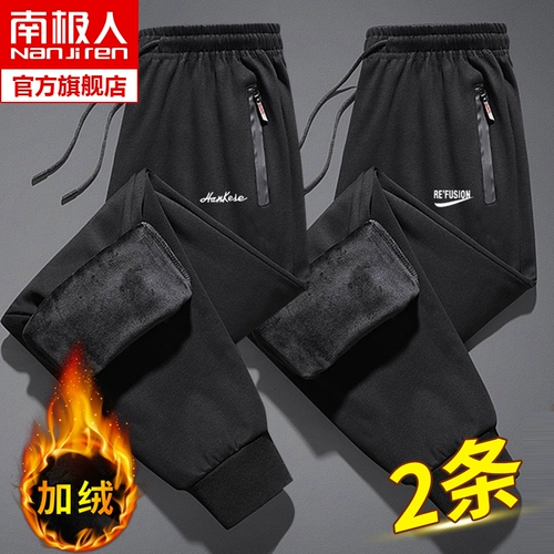 Мужские демисезонные удерживающие тепло утепленные спортивные штаны для школьников