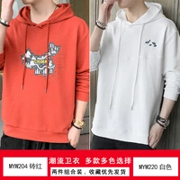 MyW204 Brick Red+MyW220 White
