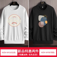 WZN-WY165 белый+WZN-WY087 черный