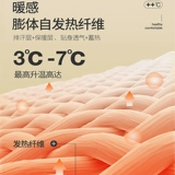 南极人 Бархатный цветной удерживающий тепло базовый лонгслив, облегающий крой, 2022