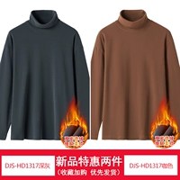 DJS-HD1317 Deep Grey+DJS-HD1317 Кофе