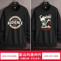 WZN-WY165 черный+WZN-WY176 черный