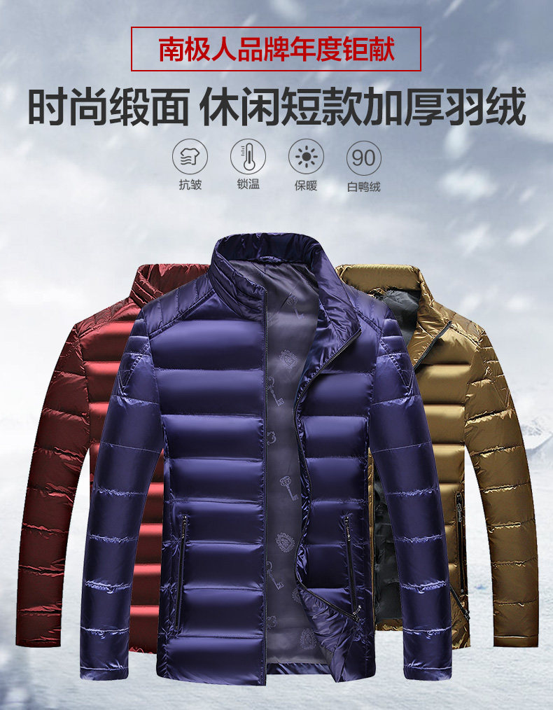 Blouson homme - Ref 3121999 Image 7