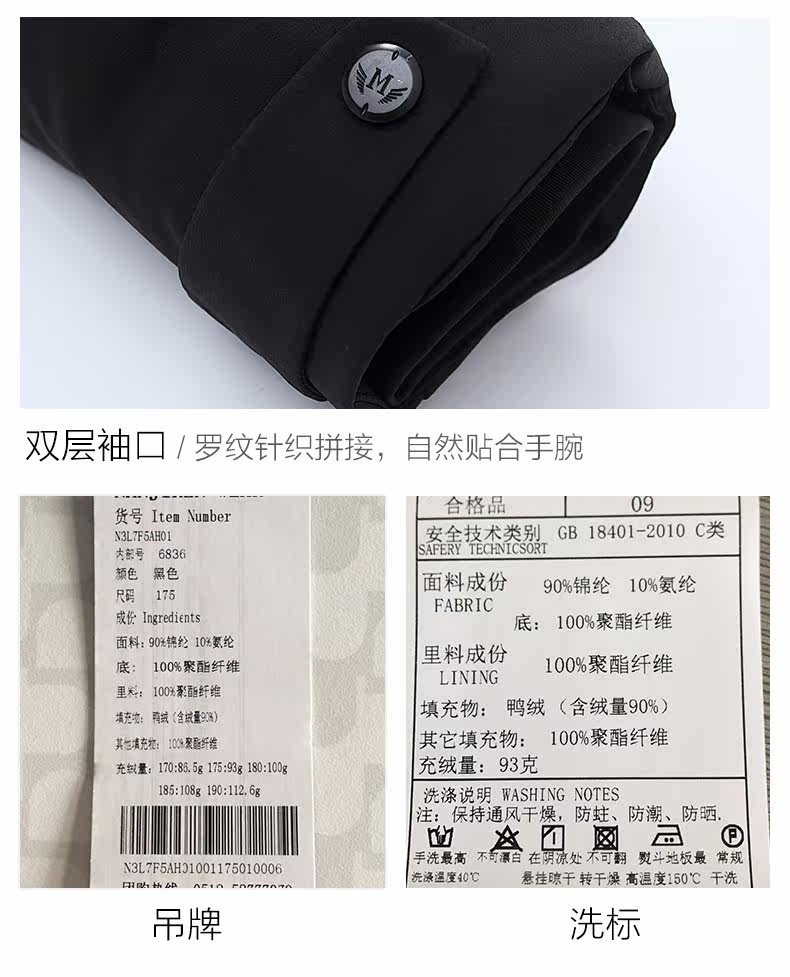 Blouson homme - Ref 3120729 Image 19