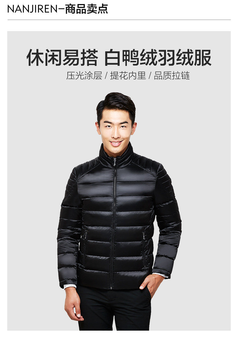 Blouson homme - Ref 3121999 Image 10