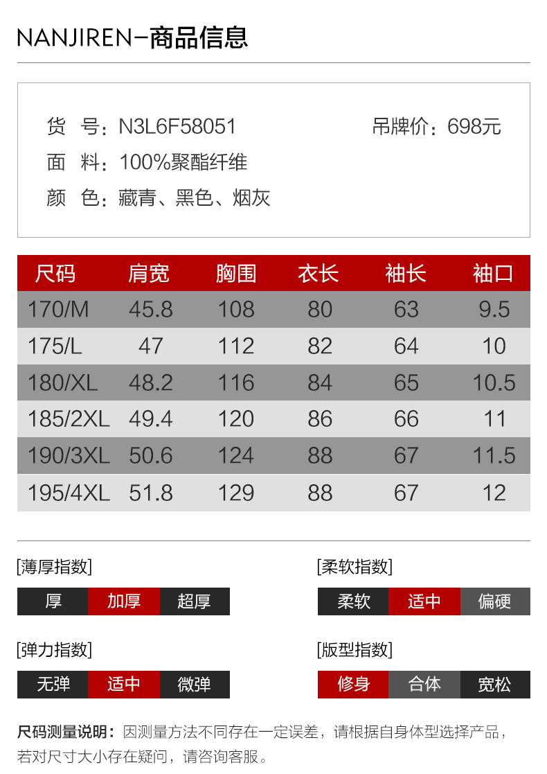 Blouson homme - Ref 3122074 Image 8