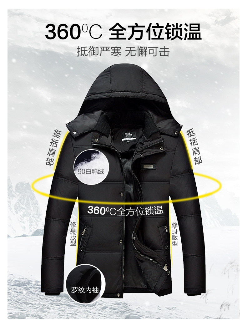 Blouson homme en Polyester - Ref 3120287 Image 14