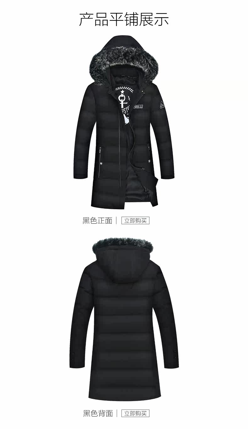 Blouson homme - Ref 3121517 Image 13