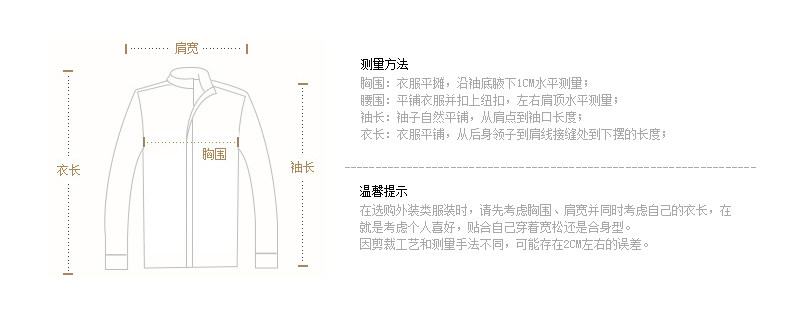 Blouson homme - Ref 3120461 Image 20