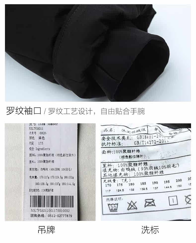 Blouson homme - Ref 3121517 Image 18