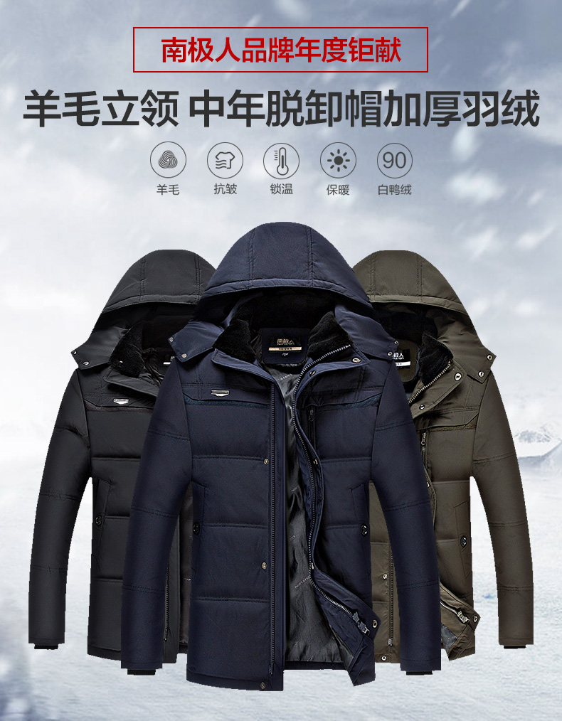 Blouson homme en Polyester - Ref 3123227 Image 8