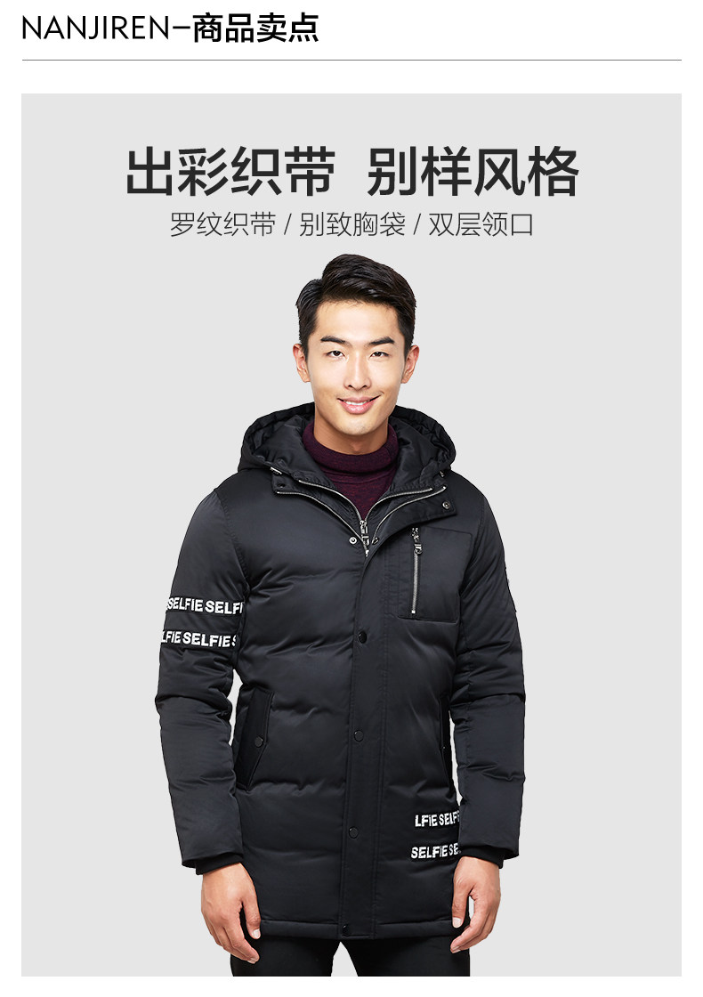 Blouson homme - Ref 3122074 Image 10