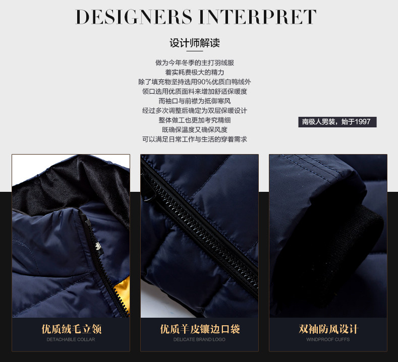 Blouson homme - Ref 3120461 Image 8