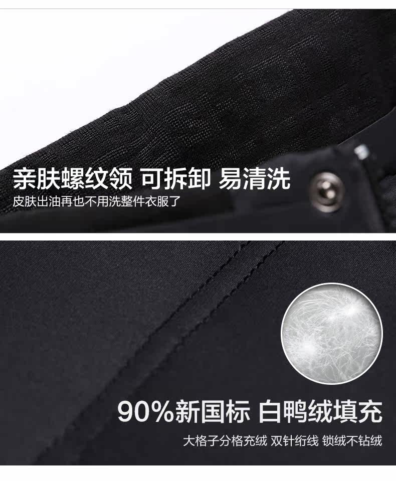 Blouson homme en Polyester - Ref 3122454 Image 12