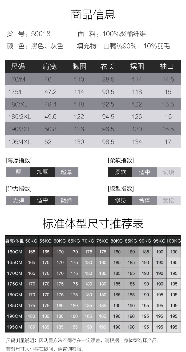 Blouson homme - Ref 3122310 Image 18