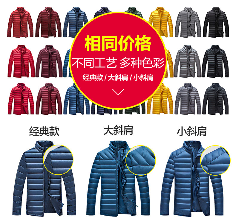 Blouson homme en Nylon - Ref 3121101 Image 21