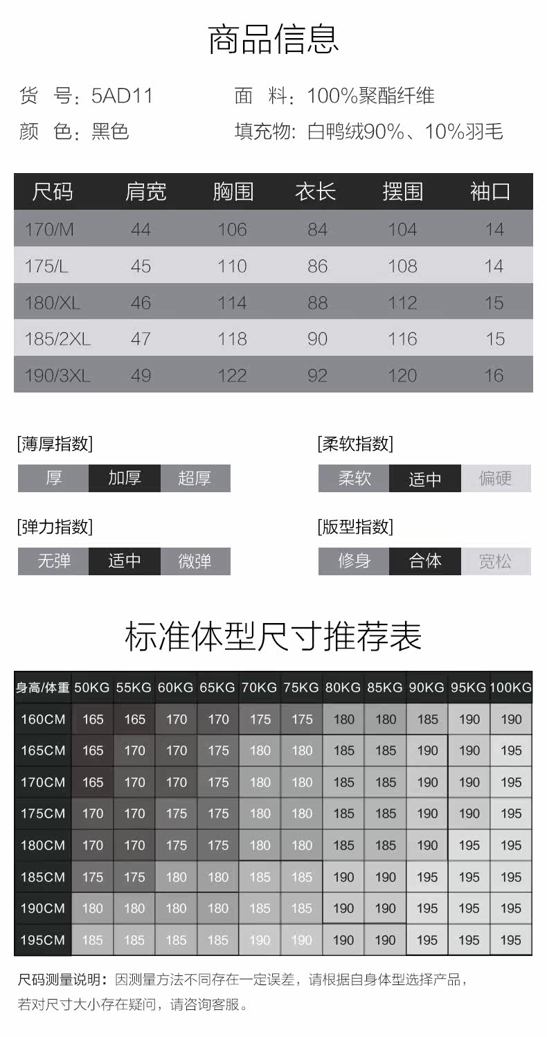 Blouson homme - Ref 3121517 Image 12