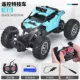 Внедорожник, батарея, 3A, дистанционное управление