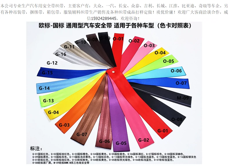 Nhà máy sản xuất đai an toàn ô tô quốc gia/tiêu chuẩn Châu Âu tân trang đai an toàn ô tô nguyên bản, sửa đổi và thay thế đai an toàn cá nhân màu đỏ dây đai bảo hộ 2 móc đai ngồi xe hơi cho bé