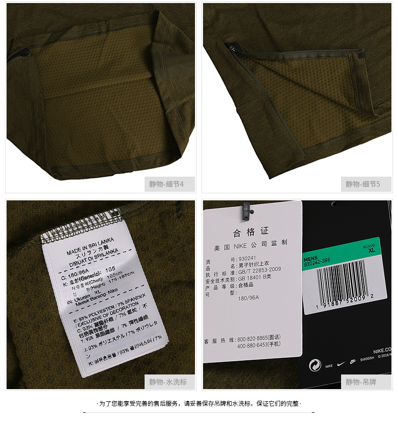 Nike Nike nam 2018 thu đông mới thể thao Áo thun mới dệt kim cổ tròn áo len chui đầu 930241 áo khoác sweater nam