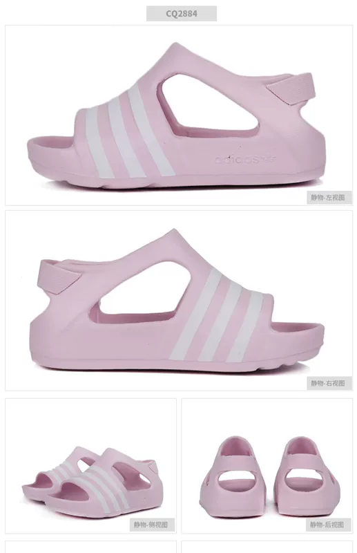 Adidas clover giày nam và nữ 2019 hè mới giày thể thao sandal sandal sandal CQ2884 - Giày dép trẻ em / Giầy trẻ