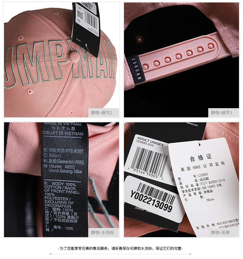 Mũ NIKE Nike Mũ nam Mũ nữ Mũ mặt trời Mũ thể thao JORDAN Mũ lưỡi trai giản dị Mũ lưỡi trai CI3995 - Mũ thể thao mũ lưỡi trai nam cao cấp