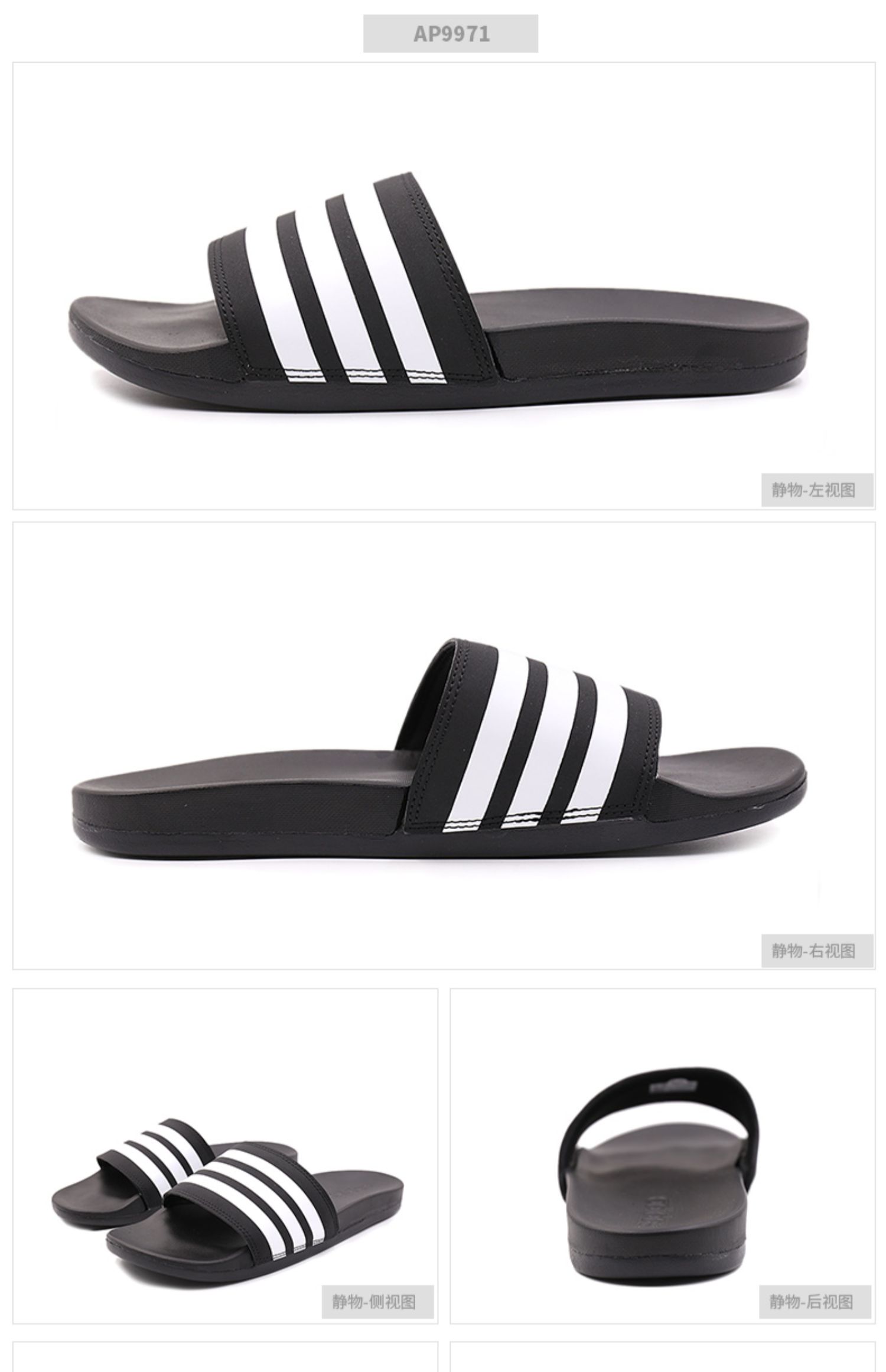 Dép Adidas nam triều 2019 hè mới đi giày đi biển ngoài trời mang dép thể thao AP9971 - Dép thể thao dép rọ nam