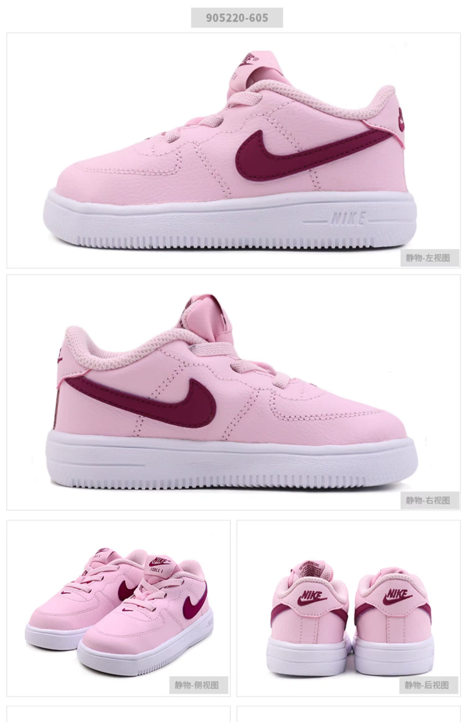 Giày trẻ em Nike Nike 2019 xuân mới air air số 1 màu hồng giày thể thao trẻ em giày 905220 - Giày dép trẻ em / Giầy trẻ giầy búp bê cho bé gái