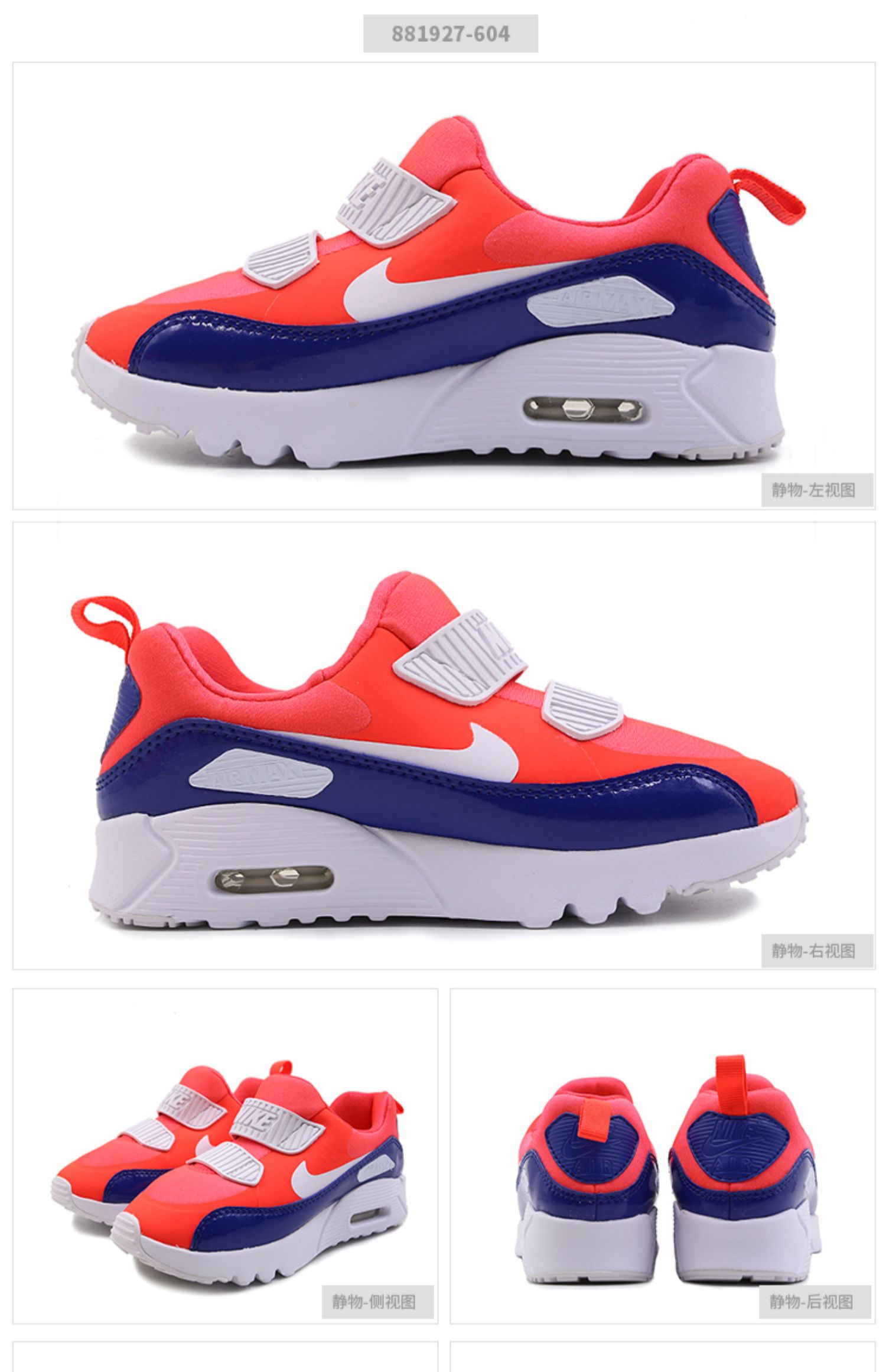 Giày thể thao nam và nữ NIKE Nike 2019 mùa xuân mới dành cho trẻ em giày thể thao Giày thể thao nhẹ nhẹ 881927 - Giày dép trẻ em / Giầy trẻ giày adidas trẻ em
