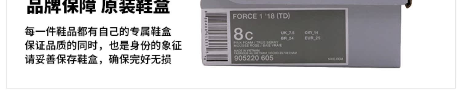 Giày trẻ em Nike Nike 2019 xuân mới air air số 1 màu hồng giày thể thao trẻ em giày 905220 - Giày dép trẻ em / Giầy trẻ giầy búp bê cho bé gái