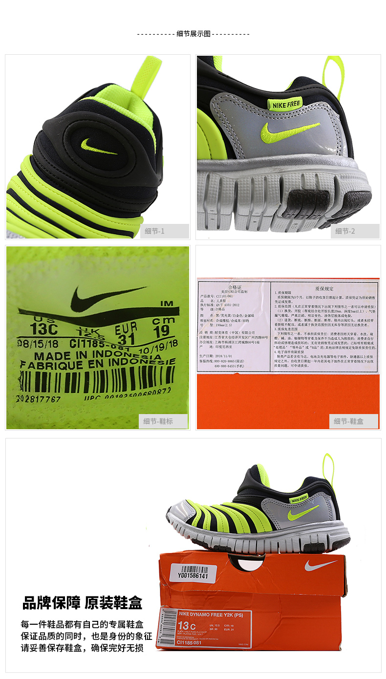 Giày thể thao nam và nữ NIKE Nike 2019 mùa xuân giày thể thao mới dành cho trẻ em Giày thông thường giày sâu bướm CI1185 - Giày dép trẻ em / Giầy trẻ giày nike trẻ em