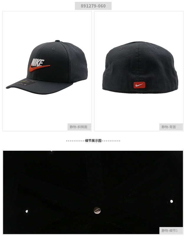 NIKE Nike hat nam mũ nữ 2019 mùa xuân mới mũ thể thao chạy đào tạo mũ lưỡi trai bóng chày AH6985 - Mũ thể thao