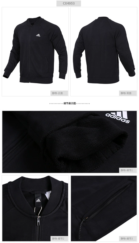 Áo khoác nam Adidas 2019 xuân mới quần áo thể thao nam đứng giản dị áo sơ mi cổ áo CZ5916 áo phao nữ hàng hiệu