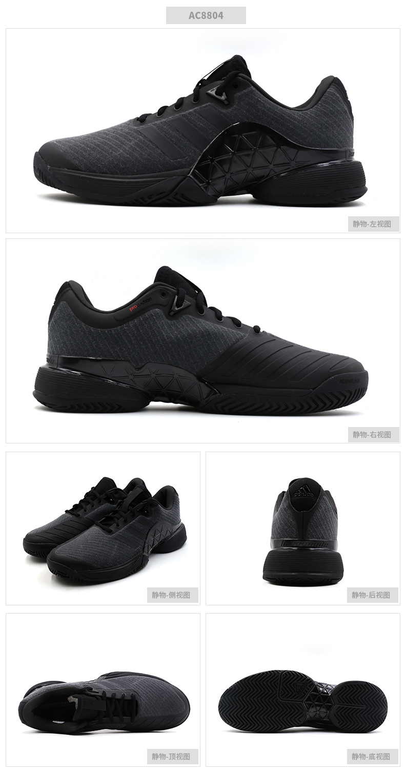 Giày thể thao nam Adidas hè 2018 Giày thể thao mới mang giày cầu lông chống trượt Giày tennis AC8804 giày sneaker nữ hot trend 2021