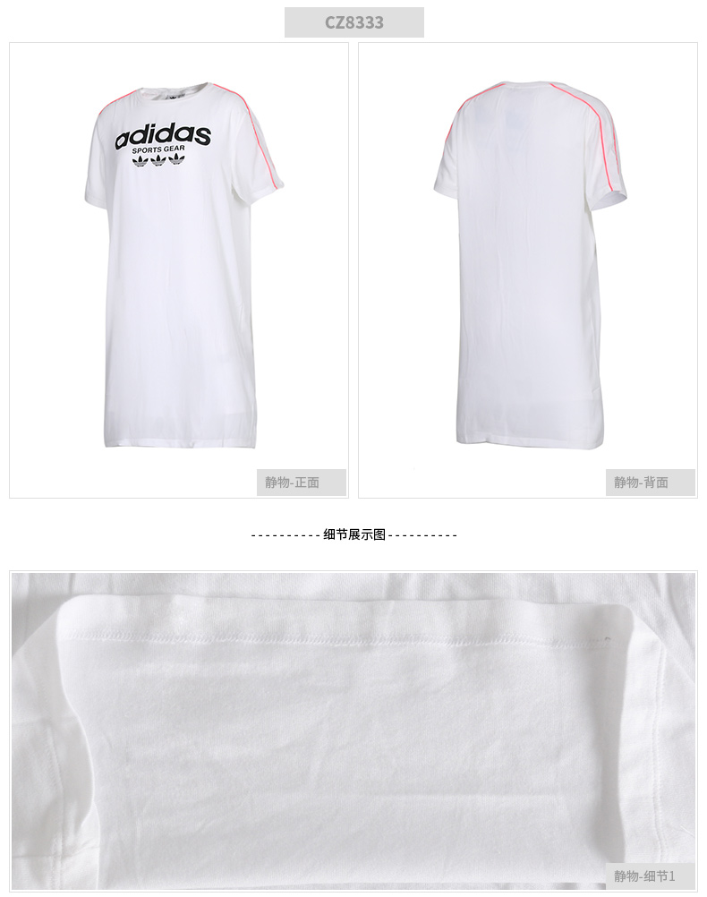 Adidas cỏ ba lá của phụ nữ 2018 mùa hè thể thao giản dị thở mỏng ngắn tay ăn mặc CY4748 váy thể thao nữ