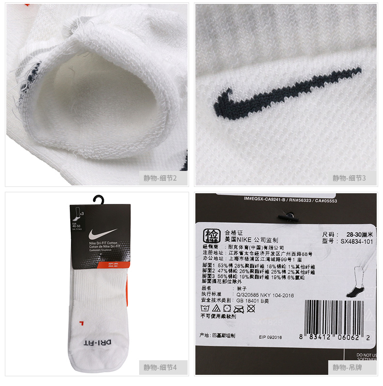 Vớ Nike vớ nam tất nữ 2019 mùa xuân và mùa hè Khăn mới vớ cotton vớ vớ thấp để giúp thấm tất thấm mồ hôi thể thao - Vớ thể thao tất chống hôi chân