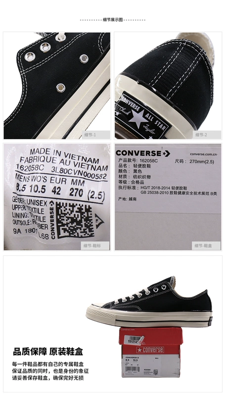 Giày converse Converse 2020 mùa xuân mới 70S Samsung tiêu chuẩn rượu vang đỏ low-top giày vải thường - Plimsolls