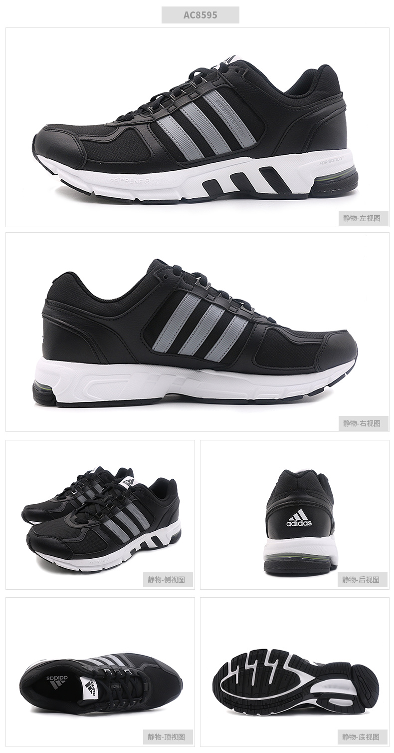 Giày thể thao nam Adidas 2018 mùa đông giày thể thao mới EQT đệm nhẹ giày thông thường Giày chạy bộ Adi giày chạy bộ nam hà nội