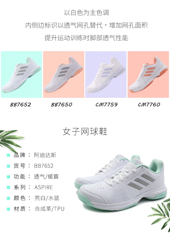 Giày thể thao nữ Adidas 2018 hè trong nhà đào tạo cầu lông thể thao thoáng khí giày tennis BB7650