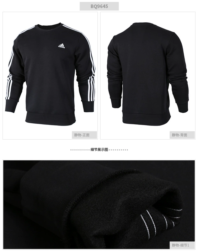 Áo len Adidas nam 2018 mùa đông nam mới cộng với áo nhung dài tay cơ thể áo thun thể thao