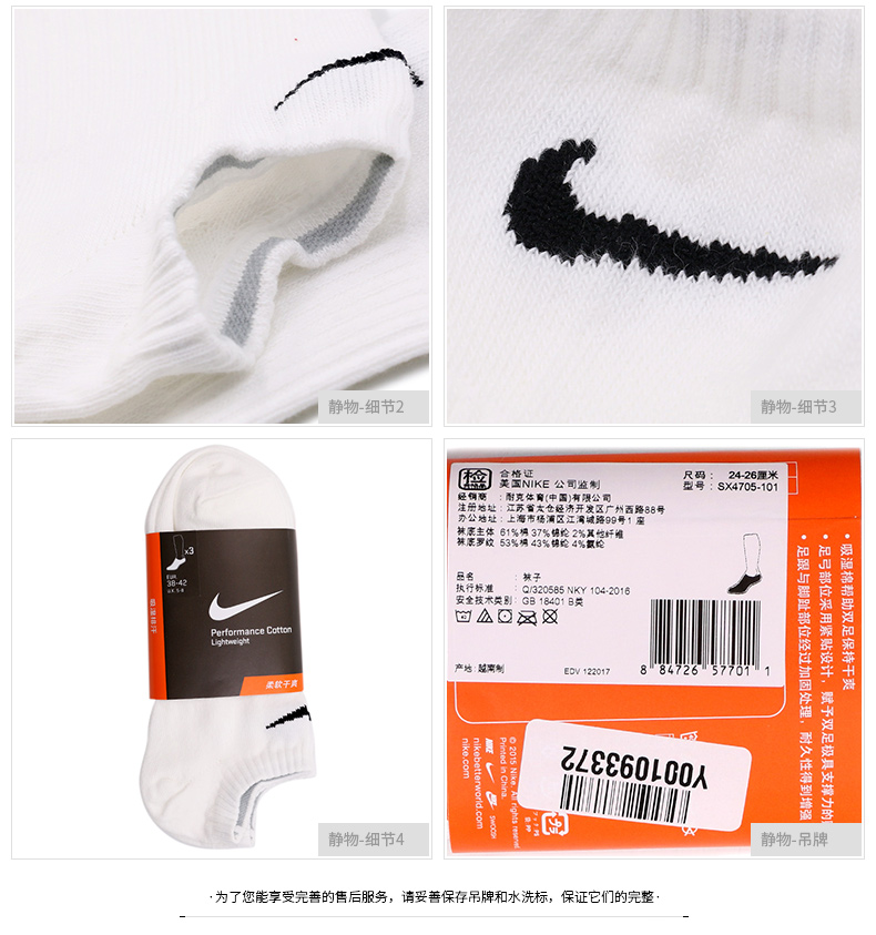 Vớ Nike vớ nam tất nữ 2019 mùa xuân và mùa hè Khăn mới vớ cotton vớ vớ thấp để giúp thấm tất thấm mồ hôi thể thao - Vớ thể thao tất chống hôi chân