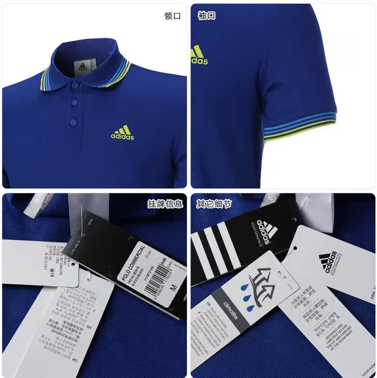 Polo sport homme ADIDAS - Ref 556332 Image 9