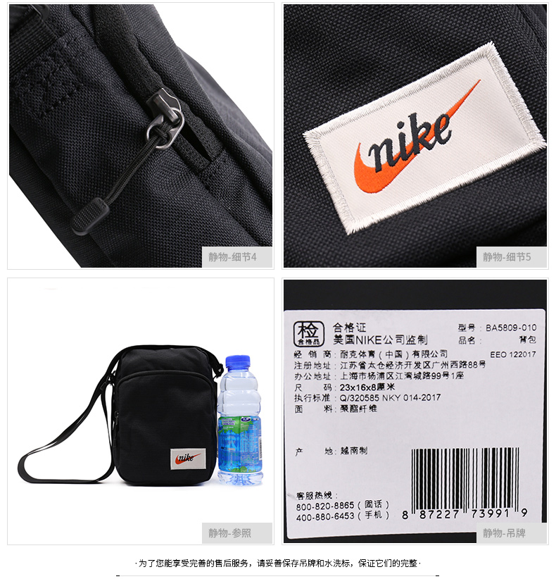 NIKE Nike ba lô túi xách nam 2019 xuân mới túi nhỏ chéo chéo túi đeo vai túi lưu trữ BA5809 balo mlb