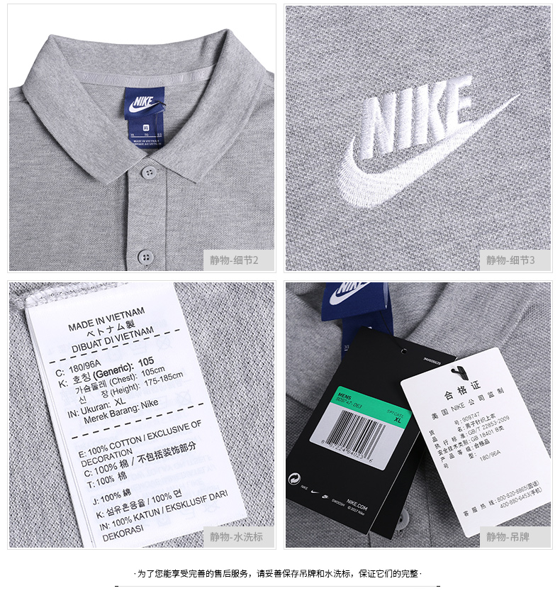 Áo nịt nam Nike Nike ve áo mùa hè 2019 mới thể thao Áo thun DRI-FIT tay áo nhanh khô - Áo polo thể thao áo polo lining