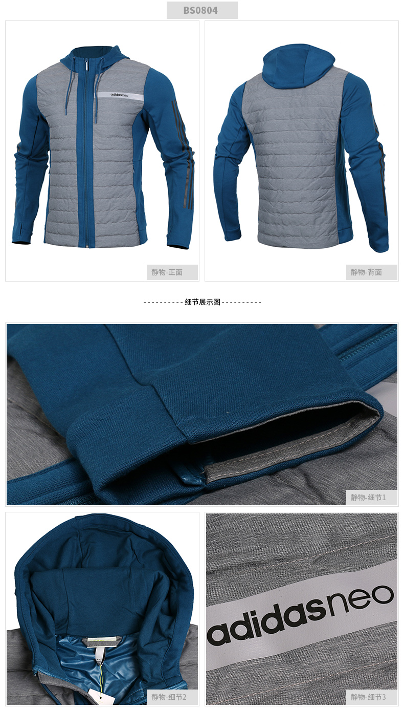 Adidas Neo nam 2018 mùa đông gió ấm áp ngoài trời quần áo cotton thể thao áo khoác xuống áo khoác CD2301 mẫu áo phao lông vũ nữ đẹp