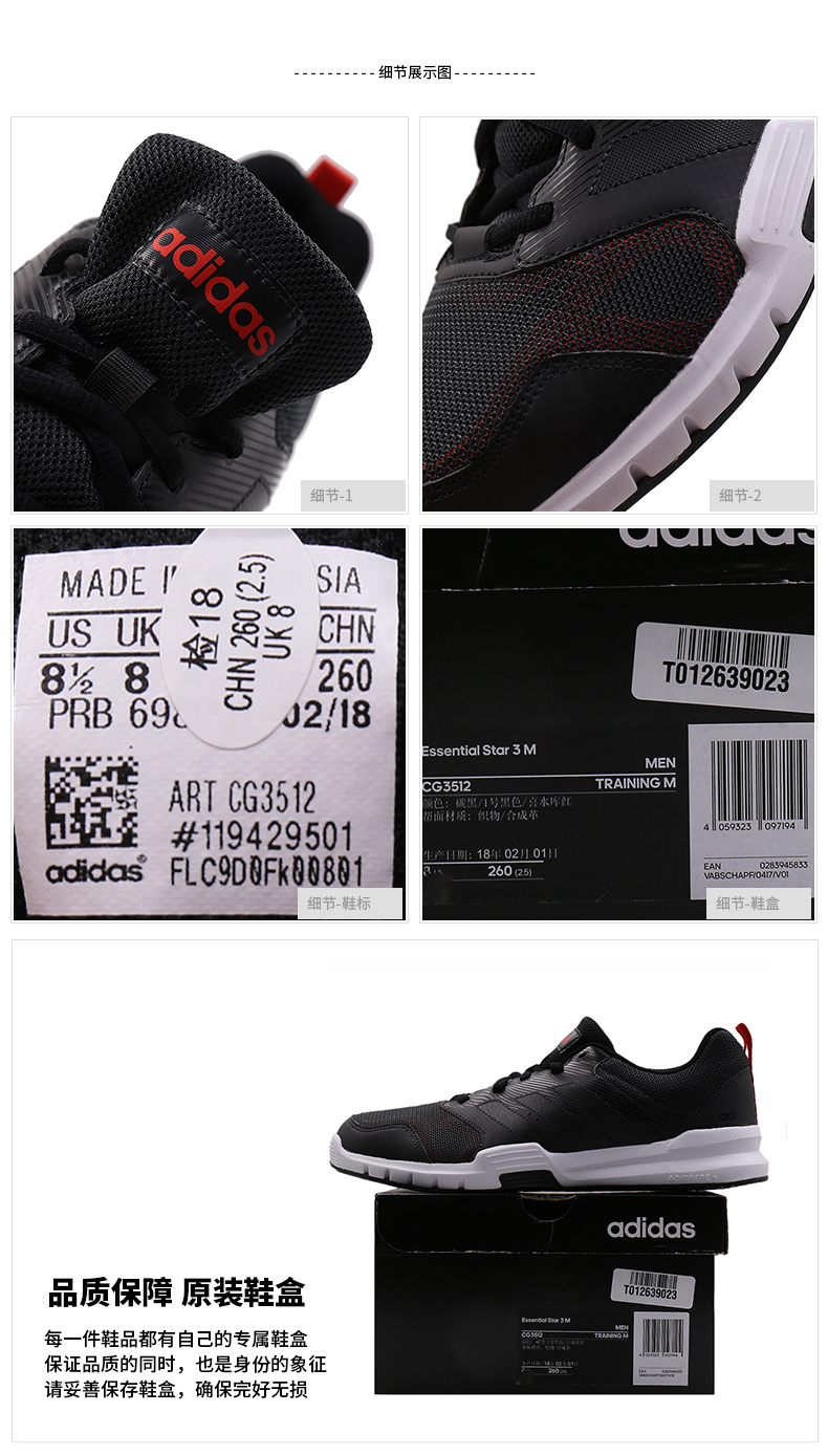 Giày thể thao nam Adidas mùa hè 2018 mới mang giày thể thao top giày sneaker nam
