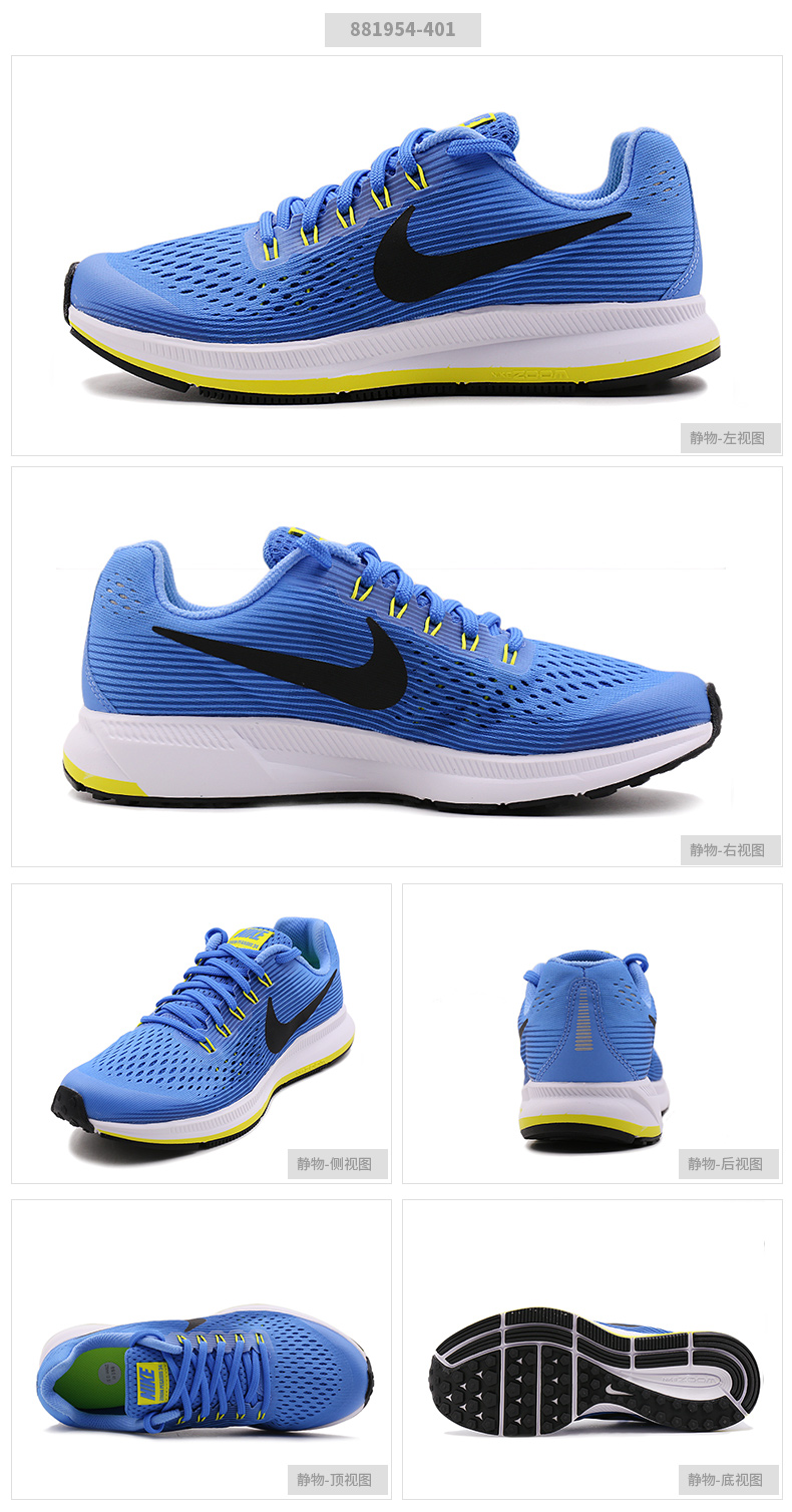 Nike trai giày 2018 mùa thu thể thao giải trí mặc thoáng khí thanh niên giày thường giày 881954-401 giày boot trẻ em